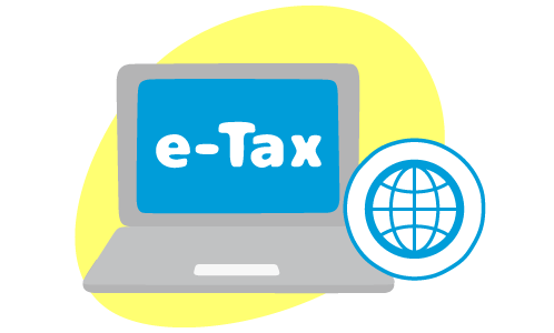 e-Taxによる申告(電子申告)対応