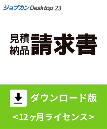 DL版出納帳